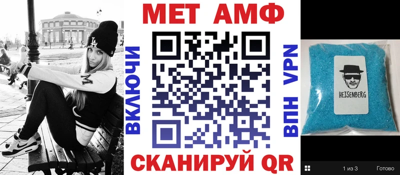 Amphetamine 97%  блэк спрут tor  Тында 