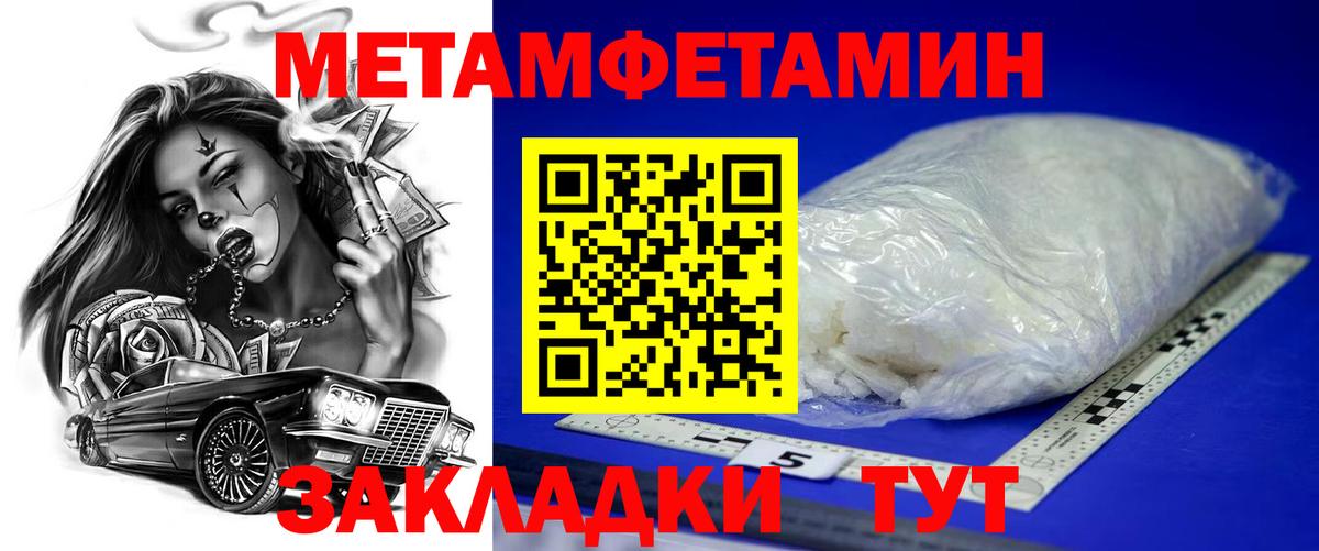 Тында  Амфетамин 98%  Вход с VPN 