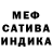 Амфетамин VHQ David Sidfff