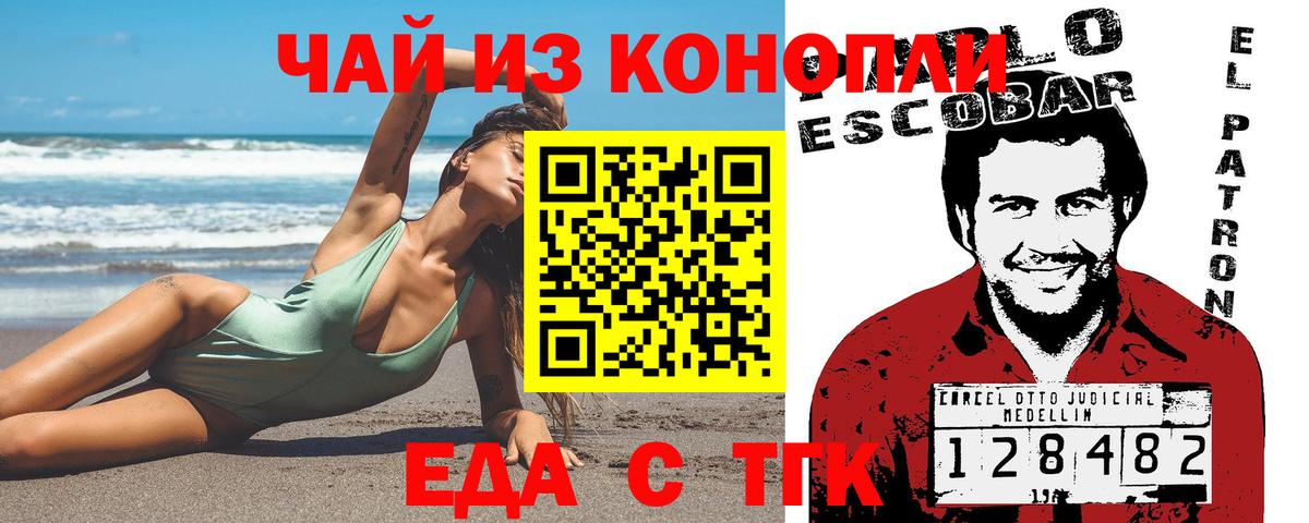 Тында  Canna-Cookies марихуана  Вход с VPN 