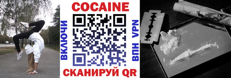 Cocaine Колумбийский  Тында 
