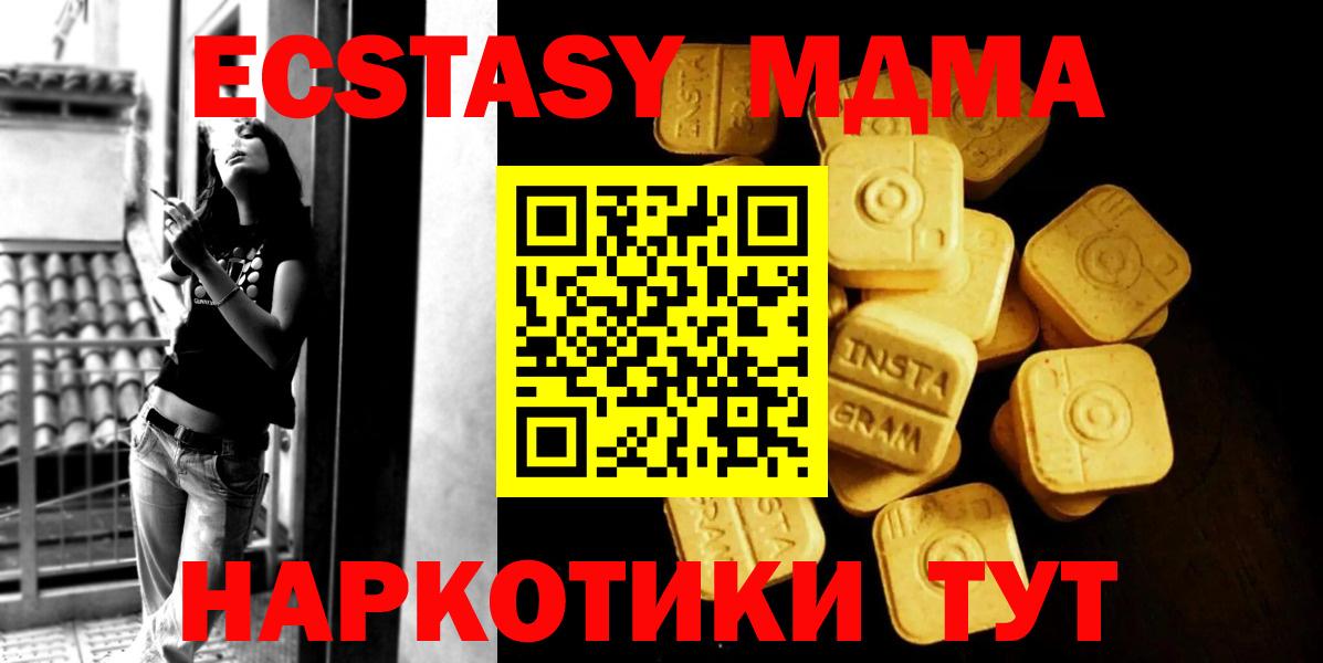 Экстази  Экстази диски  Тында  Вход с VPN  Экстази Philipp Plein 