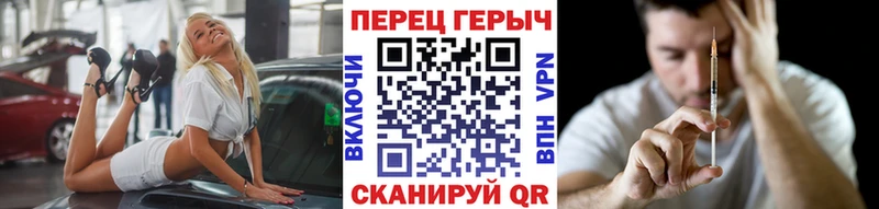 Героин белый  наркотики  МЕГА ССЫЛКА  Тында 