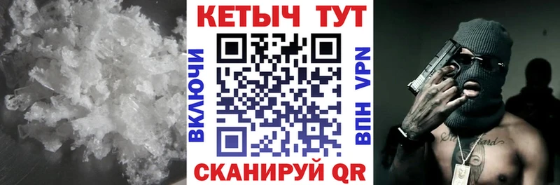 Кетамин VHQ  mega рабочий сайт  Тында  купить  сайты 