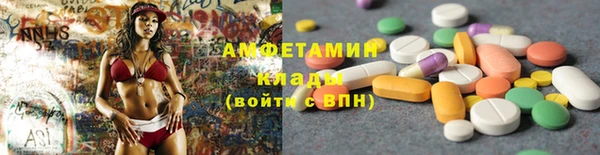 мдма Михайловск