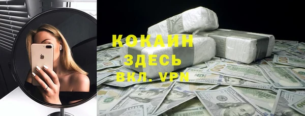 гашишное масло Медвежьегорск