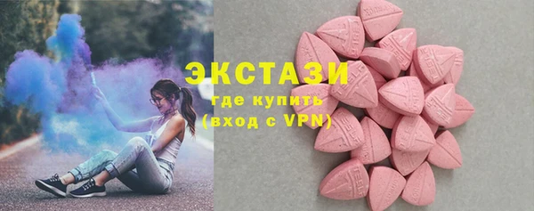 спиды Медногорск