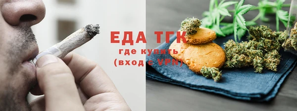 спиды Медногорск