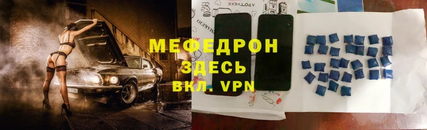 бутик Мегион