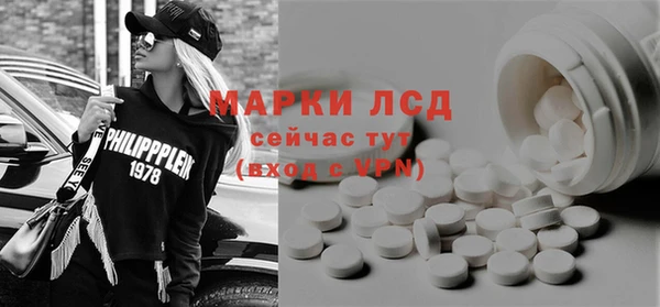 бутик Мегион