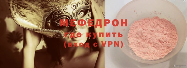 мдма Михайловск