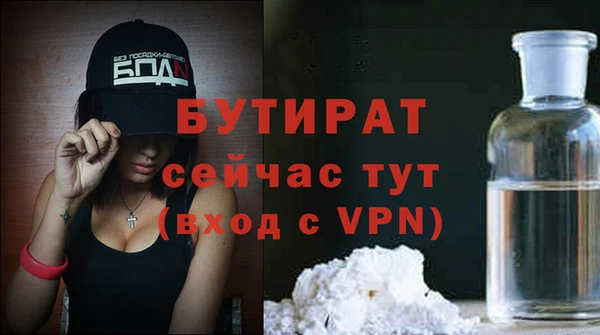 прущая мука Михайловка