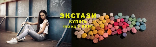мдма Михайловск