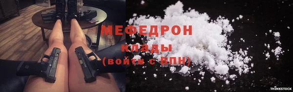 бутик Мегион