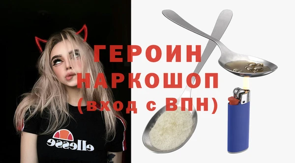 мдма Михайловск