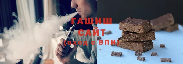 мдма Михайловск