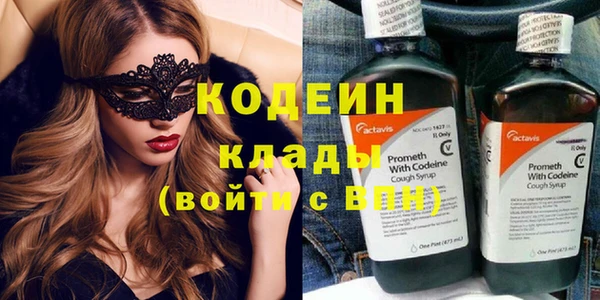 спиды Медногорск