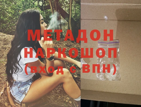 прущая мука Михайловка