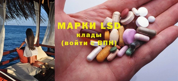 бутик Мегион