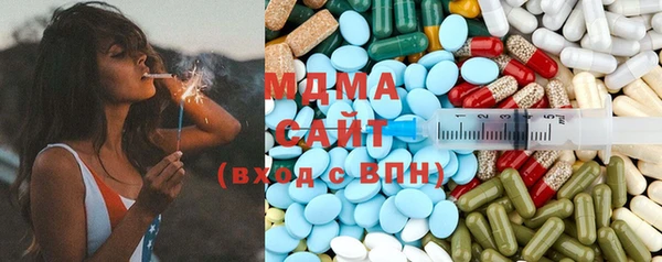 бутик Мегион