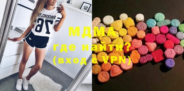 бутик Мегион