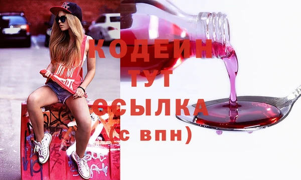 мдма Михайловск