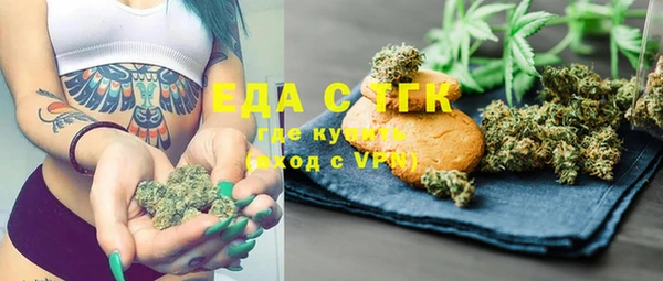 бутик Мегион
