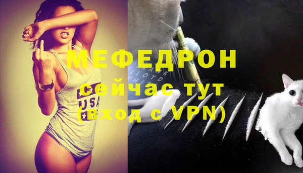 прущая мука Михайловка