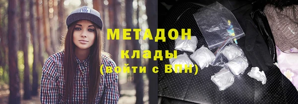 спиды Медногорск