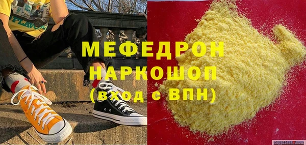 бутик Мегион