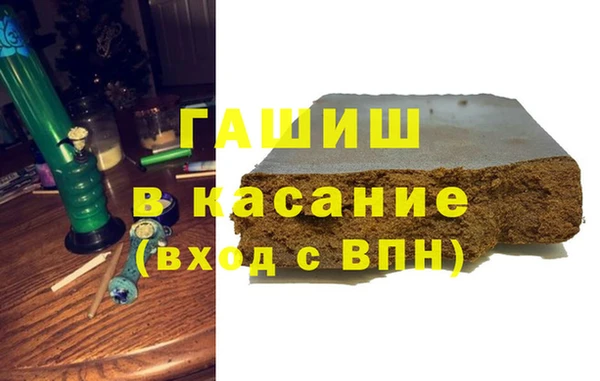 мдма Михайловск