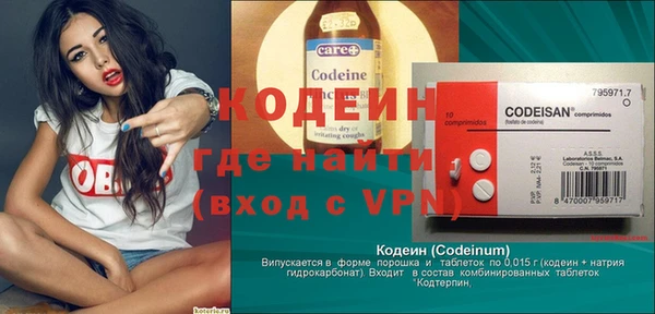 спиды Медногорск