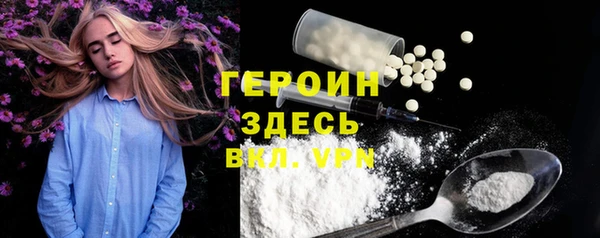 спиды Медногорск