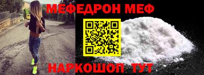 первитин Рузаевка