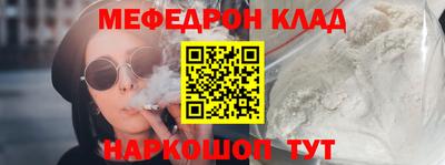 первитин Рузаевка