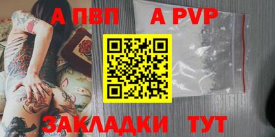 первитин Рузаевка