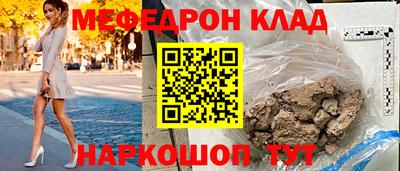 кокаин Рыбинск