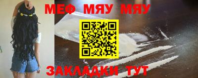 метамфетамин Рязань