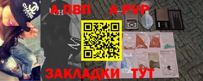 метамфетамин Рязань