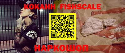 кокаин Рыбинск