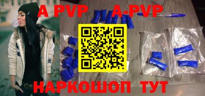 первитин Рузаевка
