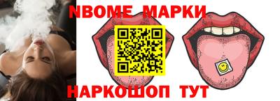 метамфетамин Рязань