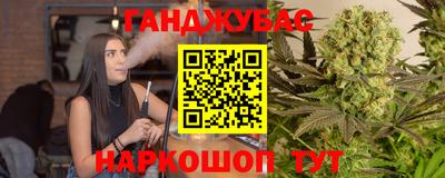 метамфетамин Рязань