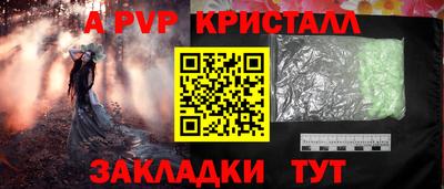 метамфетамин Рязань