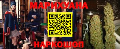 метамфетамин Рязань