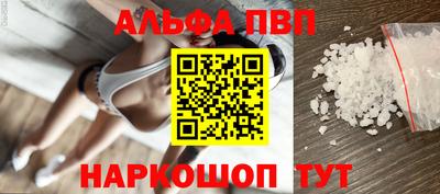 первитин Рузаевка