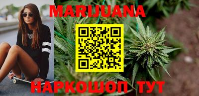 метамфетамин Рязань