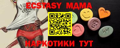 кокаин Рыбинск