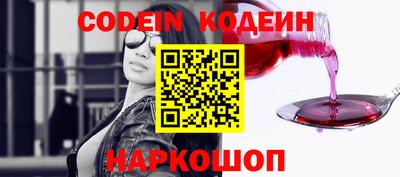кокаин Рыбинск