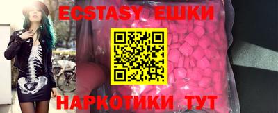метамфетамин Рязань